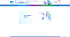Desktop Screenshot of isdnews.gov.hk
