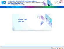 Tablet Screenshot of isdnews.gov.hk